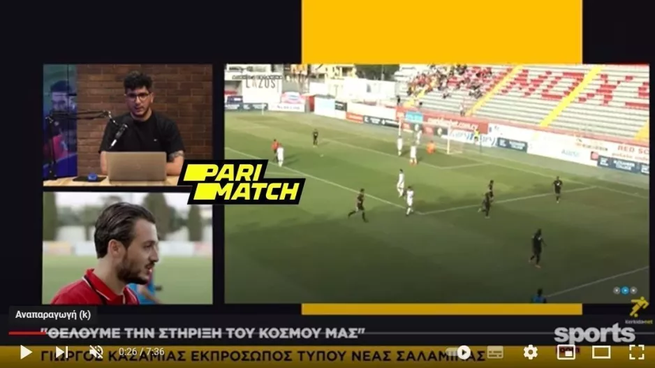 "Όχι στις υπερβολές, μέχρι εκεί που μπορούμε" (Καζαμίας) 