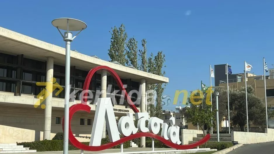 Διευκρινίζει ο Δήμος Λατσιών για τα "εξώδικα" στον αποψινό τελικό