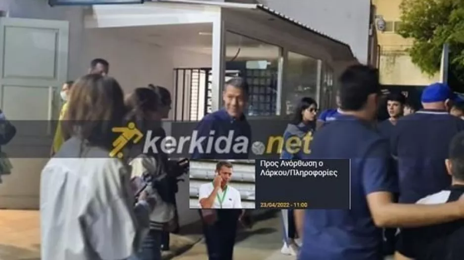 Ανόρθωση/Παίρνει... επίσημη μορφή του Λάρκου (Συνάντηση)