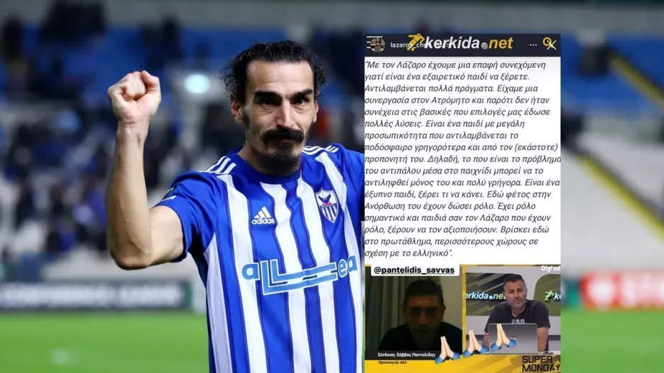 Respect Λάζαρου μέσω kerkida!