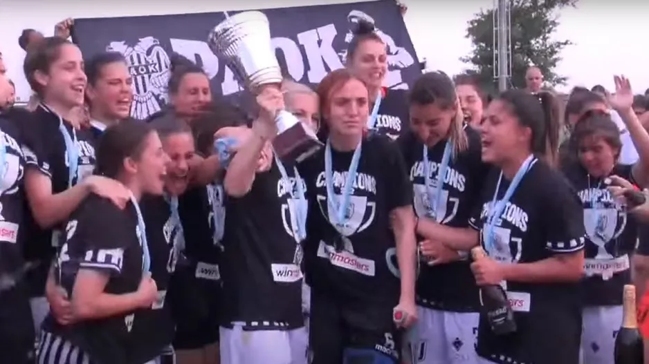 ΠΑΟΚ: Η απονομή και οι πανηγυρισμοί για το πρωτάθλημα γυναικών