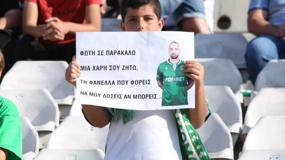 Ποίημα/Παπουλής