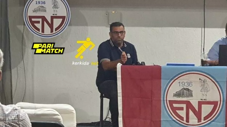 "Η νέα τάξη πραγμάτων επιβάλλει αναπόφευκτα να παρθούν ουσιαστικές αποφάσεις..."