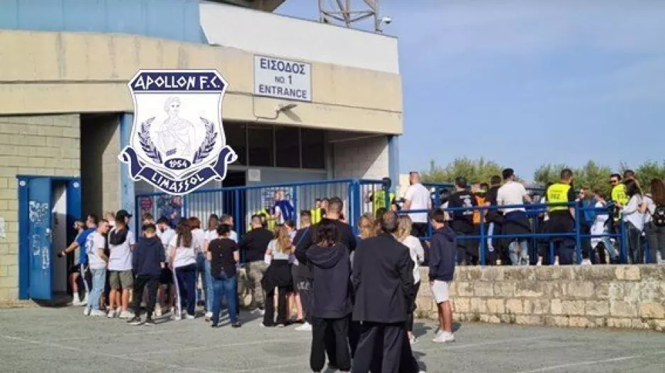 Διευκρίνηση... Απόλλωνα