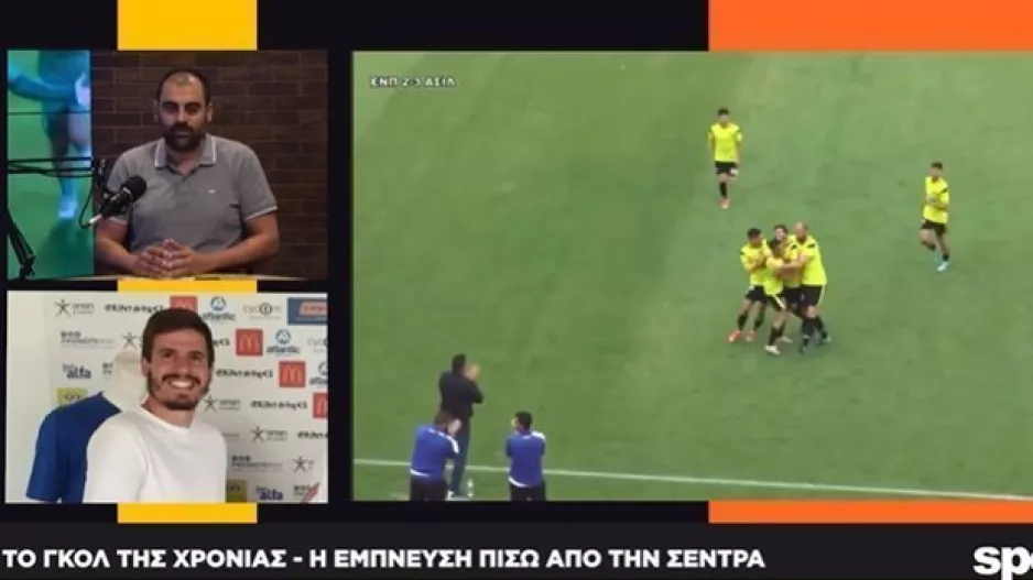"Το συμβόλαιό μου ολοκληρώθηκε, θα δούμε τι θα γίνει"