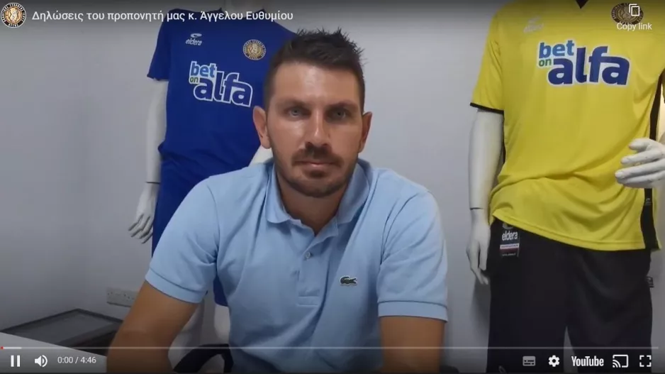 "Γι΄αυτό επέστρεψα στον ΑΣΙΛ" (βίντεο) 