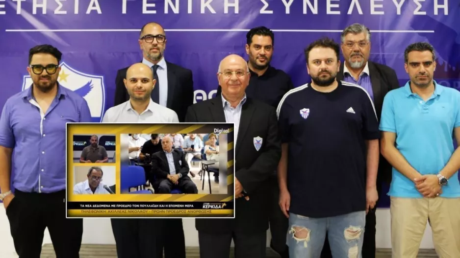 "Τρίτη και φαρμακερή για Πουλλαϊδη, να κάνει το παν για τον τίτλο" 