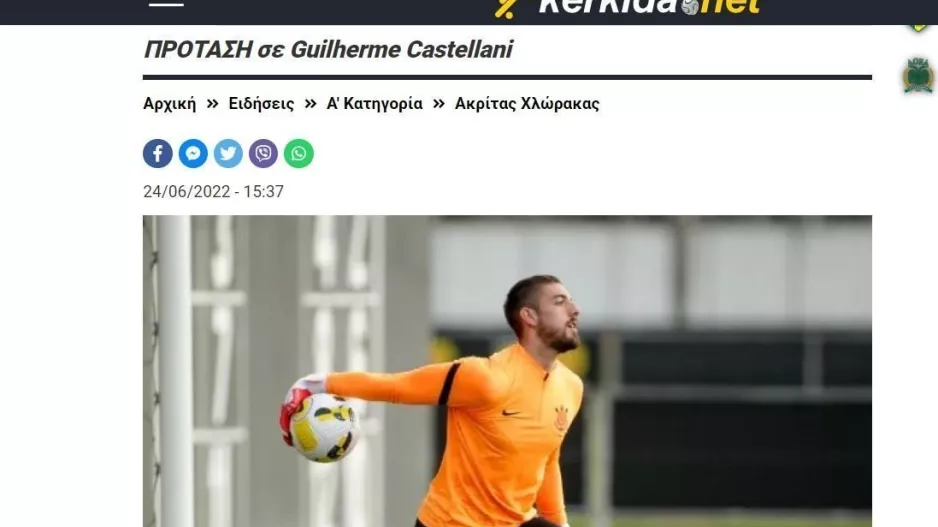 ΕΡΧΕΤΑΙ... Κύπρο! 