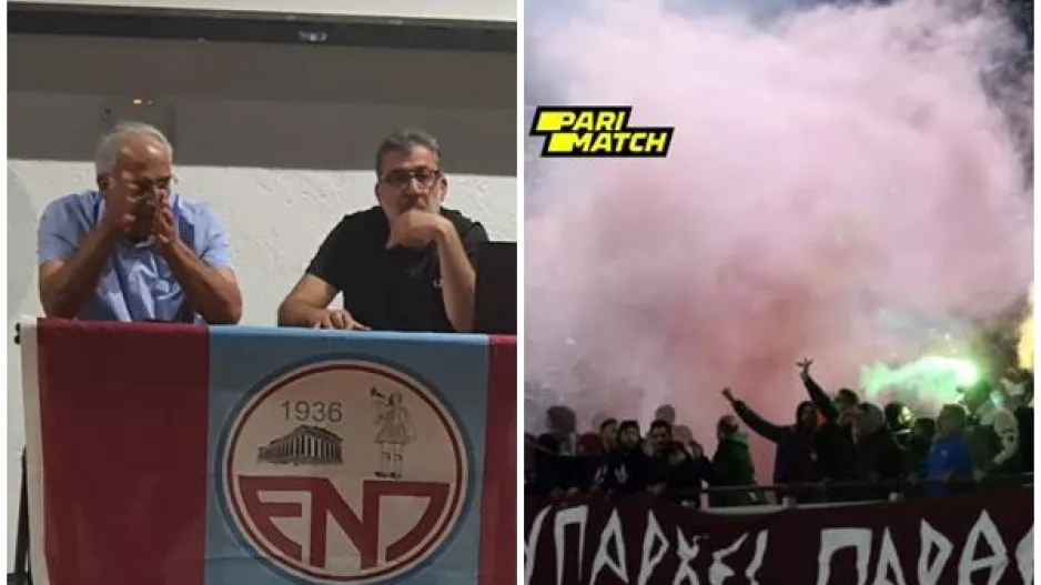 Αντίδραση οργανωμένων: "Καλούμε το Δ.Σ του σωματείου να παραιτηθεί/ΑΛΛΑΓΗ ΤΩΡΑ"