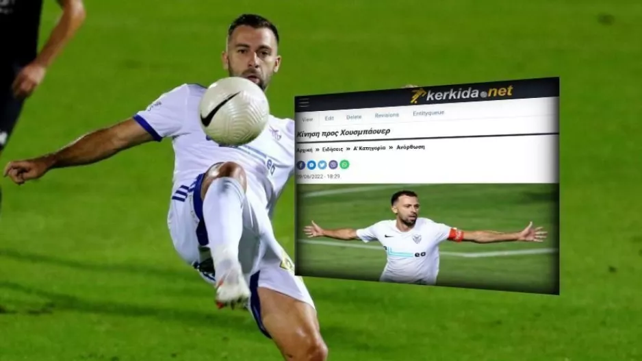 Ολοκληρώνει το "μπαμ" με Josef Husbauer!