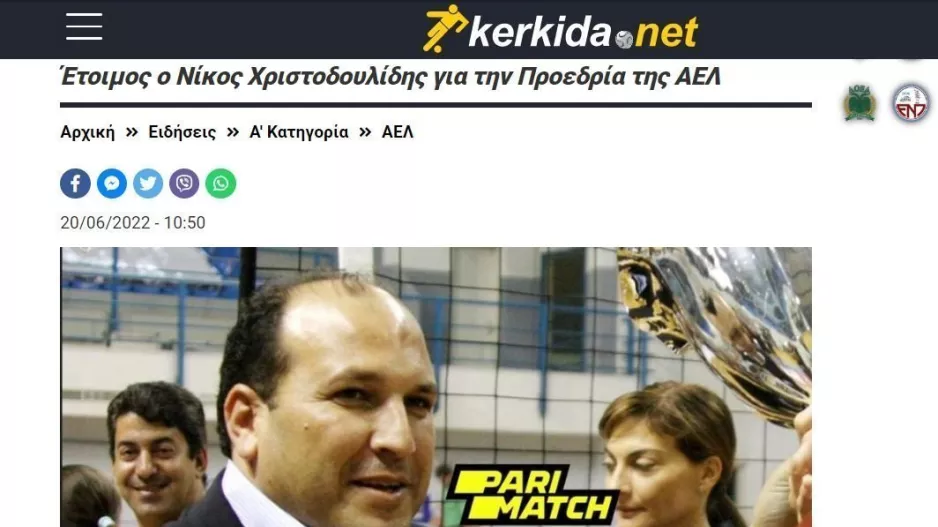 Επίσημα για Πρόεδρος του Σωματείου: "Να δημιουργήσουμε μία δυνατή ΑΕΛ!"