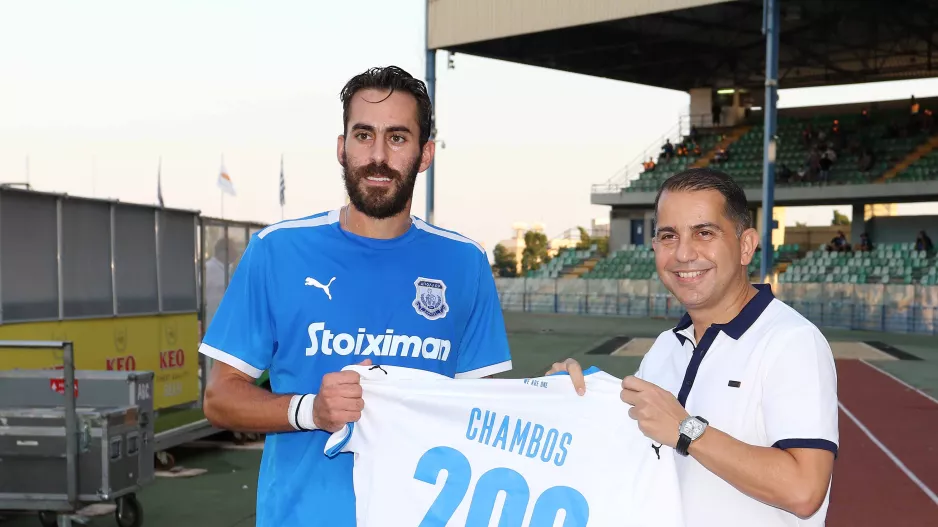 300 Λεμεσό;
