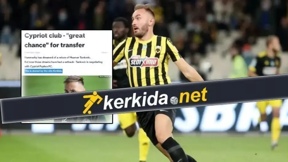 Μουαμέρ… with Cypriot Paphos FC με kerkida.net 