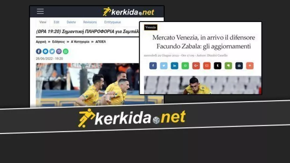 ΕΠΙΒΕΒΑΙΩΝΟΥΝ οι Ιταλοί για Zabala