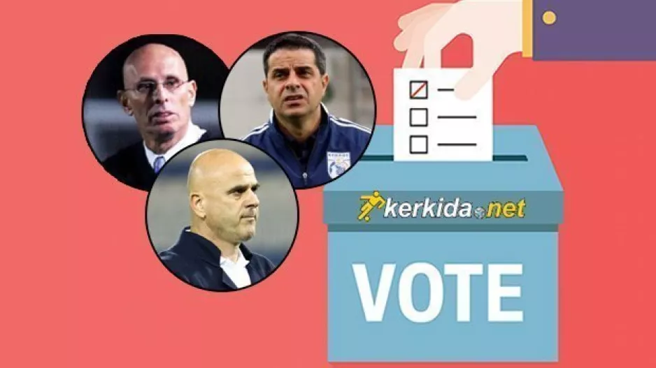 ΓΚΑΛΟΠ/Προπονητής Εθνικής Κύπρου...