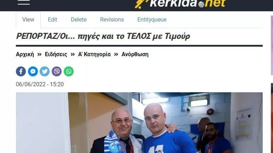 ΕΔΩ και αυτό!