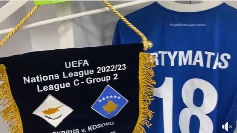 Στα αποδυτήρια της Εθνικής...