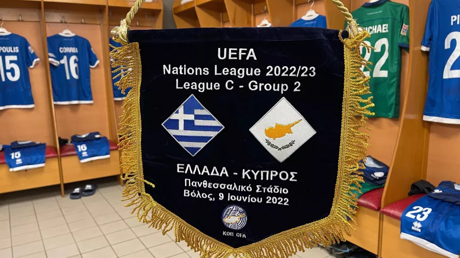 Έτοιμα... για τους διεθνείς (Φώτος/Βίντεο)