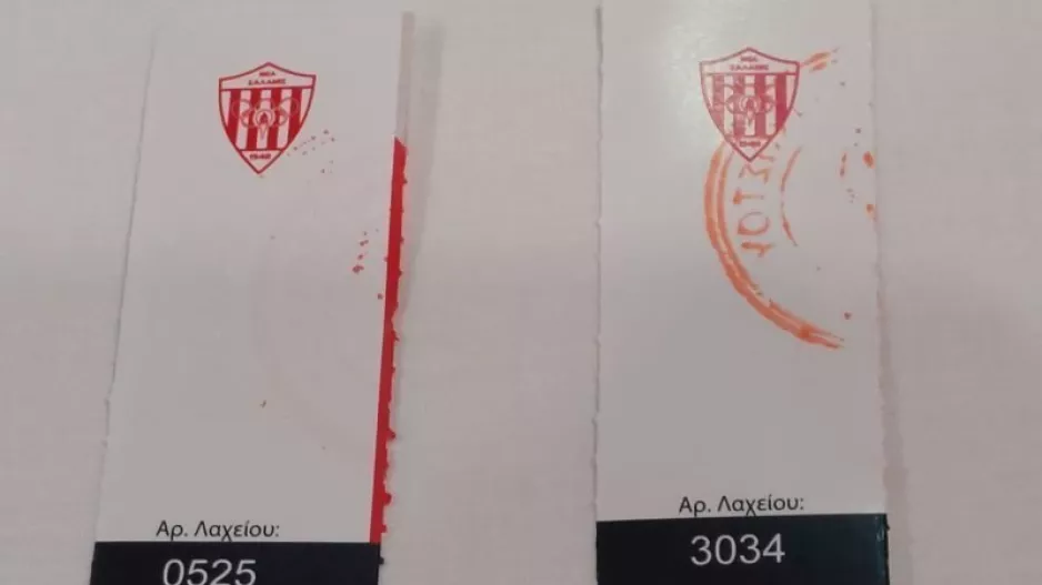 Τυχεροί/Νέα Σαλαμίνα