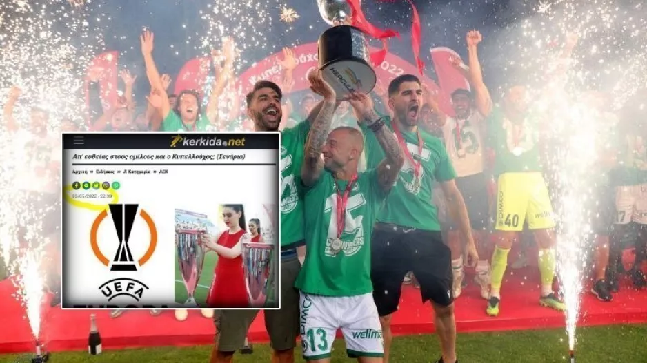 ΕΠΙΣΗΜΟ: Στα Πλέι Οφ του Europa League η Ομόνοια! 
