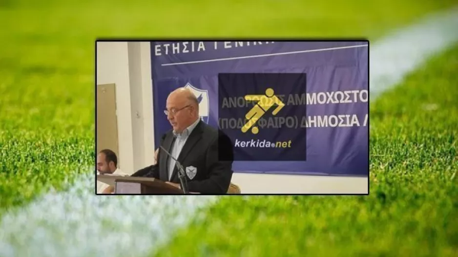 Μεγάλη... κίνηση Πουλλαΐδη (πληροφορίες)