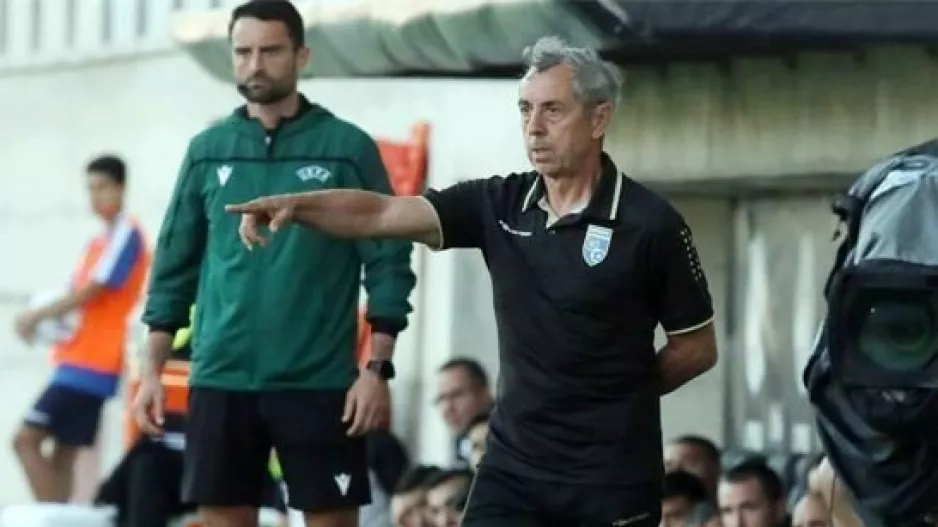 Ζιρές/Αρένα