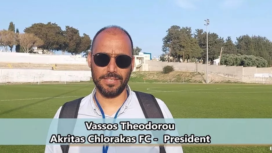 Το νέο Δ/Σ του Ακρίτα!