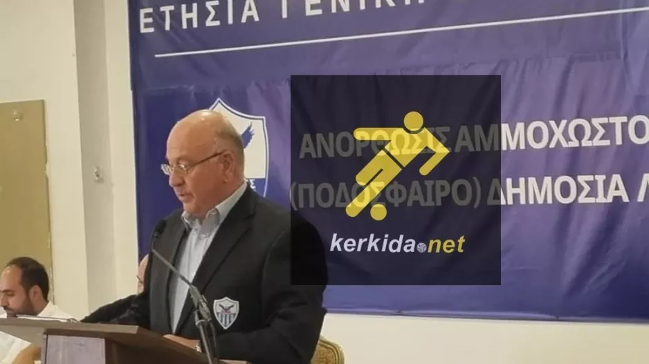 Πεισμωμένος ο Πρόεδρος - “Μόνο κορυφή!”