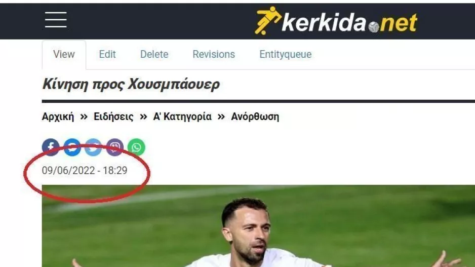 Είναι σπουδαία κίνηση! 
