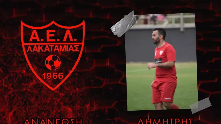 Ανανέωσε ο Τσολακίδης