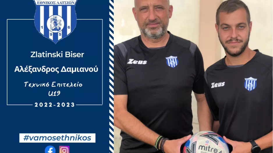 Biser και Δαμιανού στο τιμόνι της Κ19