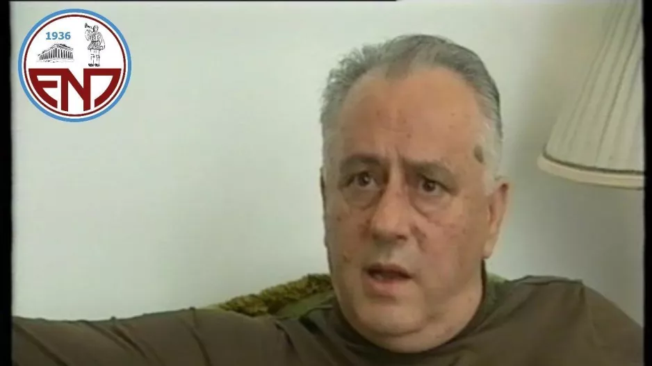 "Αιωνία σου η Μνήμη μεγάλε Δημήτρη Ζάγκυλε"