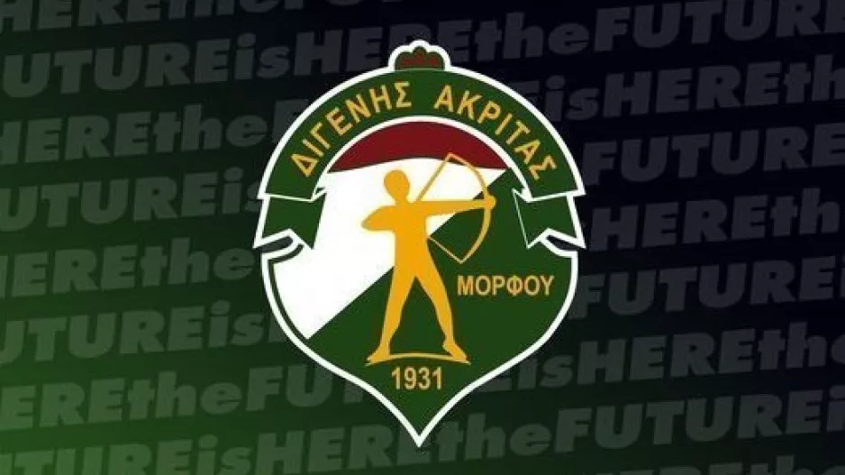 Ενημέρωση Διγενή 