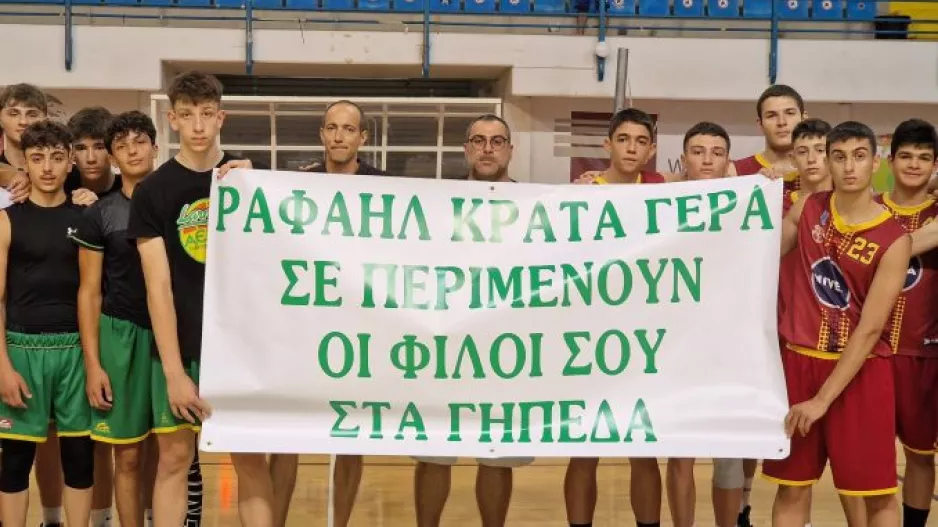 ΑΕΚ – Κεραυνός: Νίκησε η φιλία, νίκησε ο Ραφαήλ!