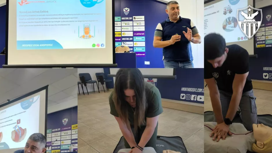 Σεμινάριο πρώτων βοηθειών στην Ανόρθωση