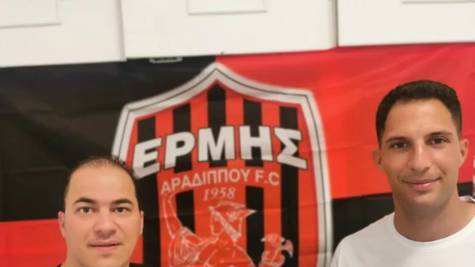 Ανακοίνωσε Χαραλάμπους