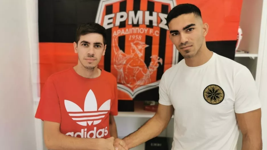 Ανακοίνωσε Λύτρα