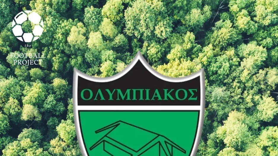 30 ΓΚΟΛ = 150 δέντρα