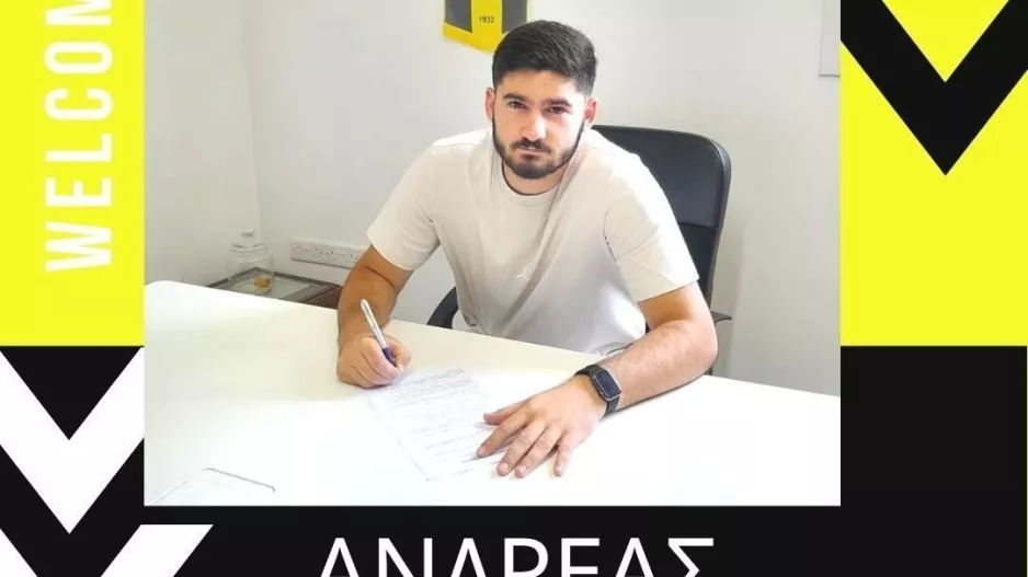 Ανακοίνωσε Ανδρέα Κωνσταντίνου