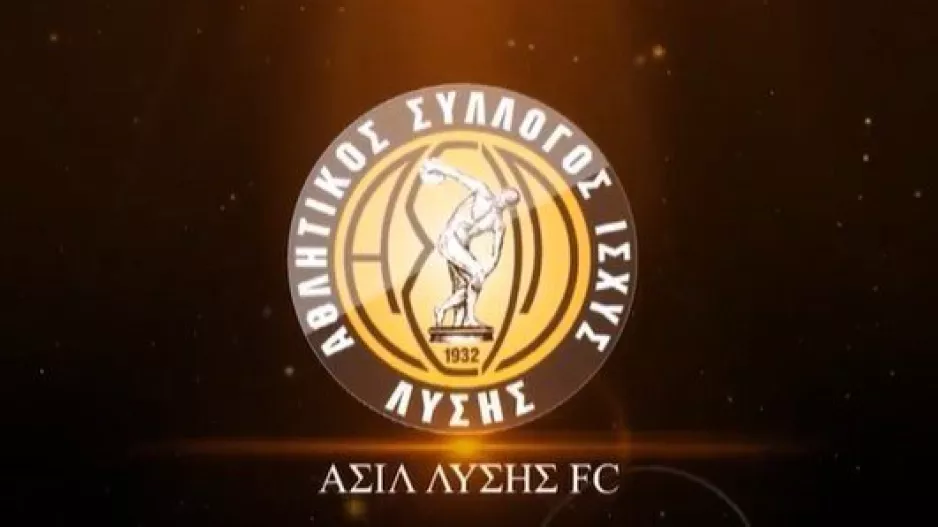90 χρόνια ΑΣΙΛ!