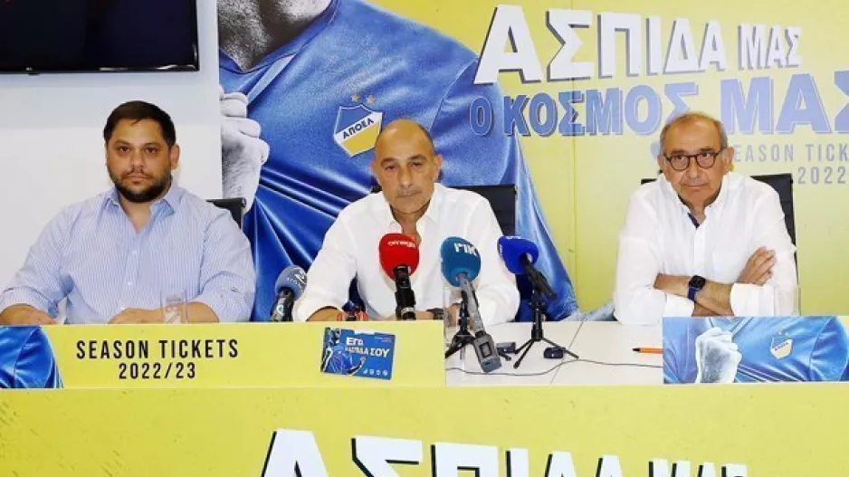 "Η μαζική παρουσία των ΑΠΟΕΛιστών πέρσι έστειλε ένα σημαντικό μήνυμα"
