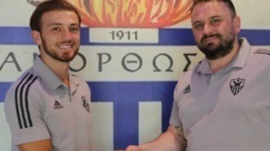 Ανορθωσιάτικο "κτύπημα" 