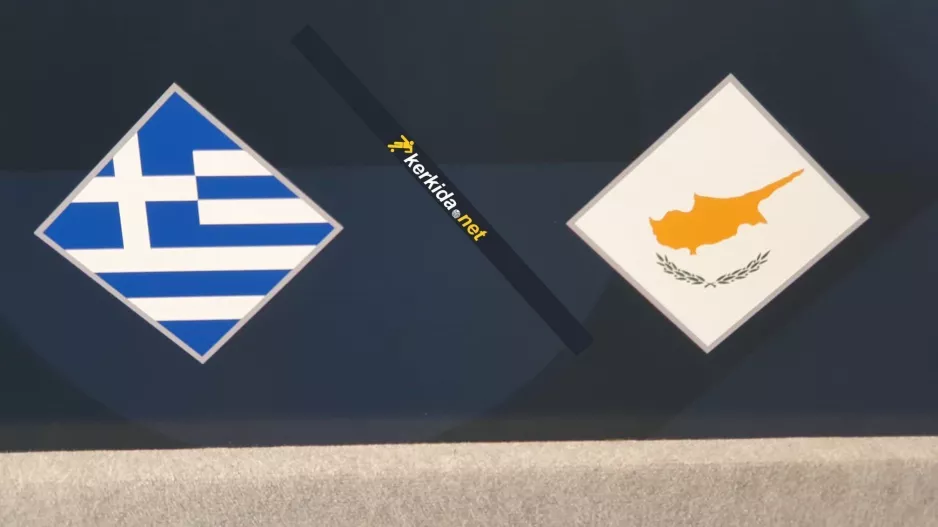 Για... ΟΛΟΥΣ