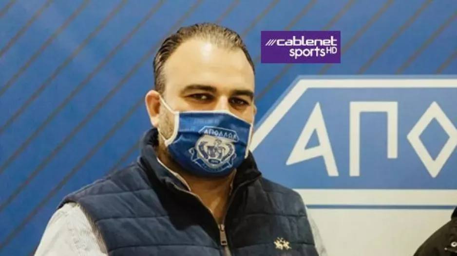 ΕΞΕΛΙΞΗ/Συνεχίζει στην προεδρία του Απόλλωνα ο Ξ.Χαραλάμπους