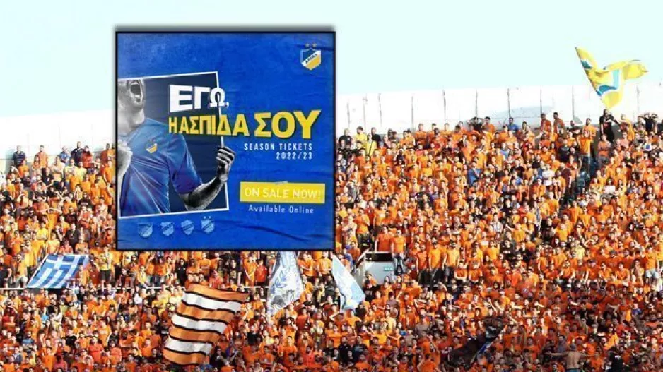 ΑΠΟΕΛ/Δυνατό μήνυμα στον κόσμο για... δυνατή στήριξη
