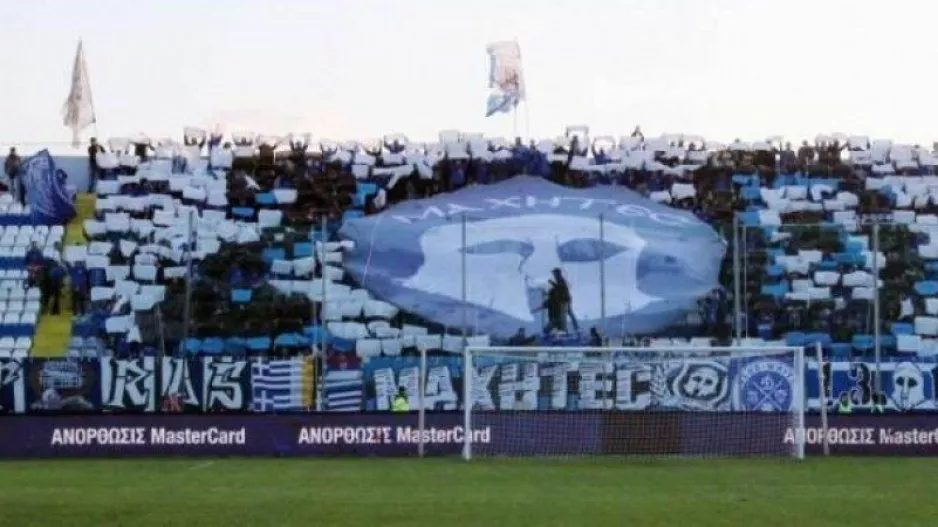 Αντίδραση από ΜΑΧΗΤΕΣ (Ανακοίνωση)