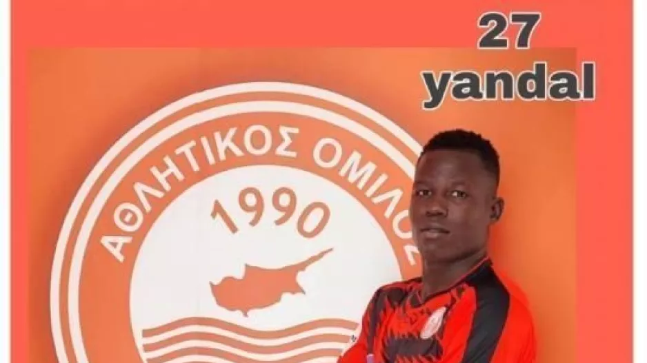 15/15 ο Γιαντάλ