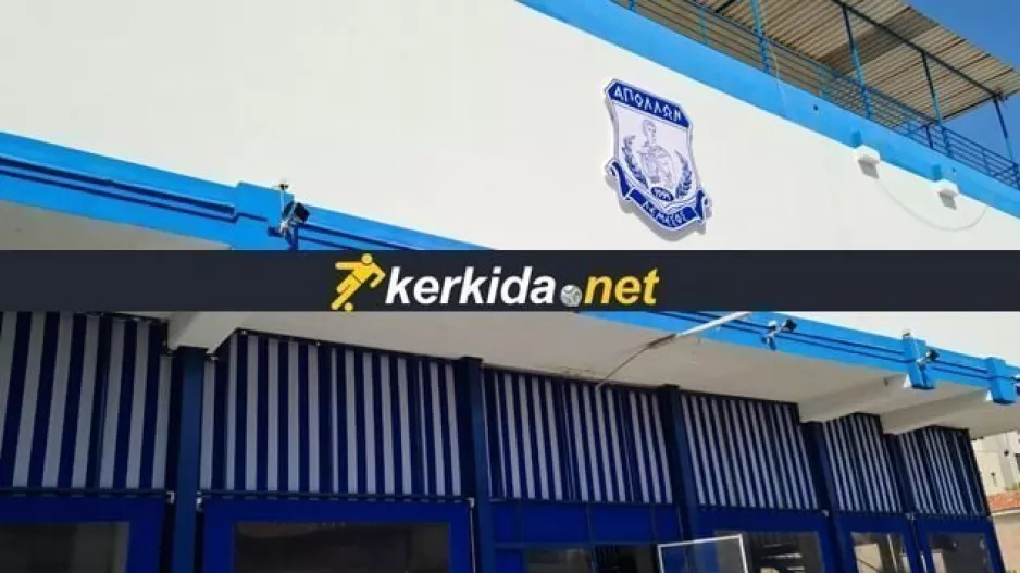 Θολό το σκηνικό στο Σωματείο Απόλλων (ΝΕΟ)