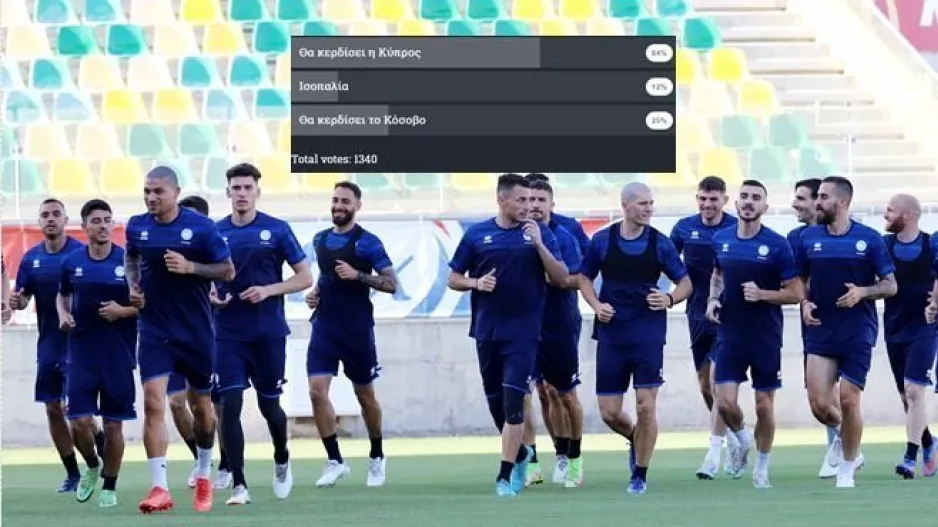 ΝΑ επιβεβαιωθεί... για την Εθνική