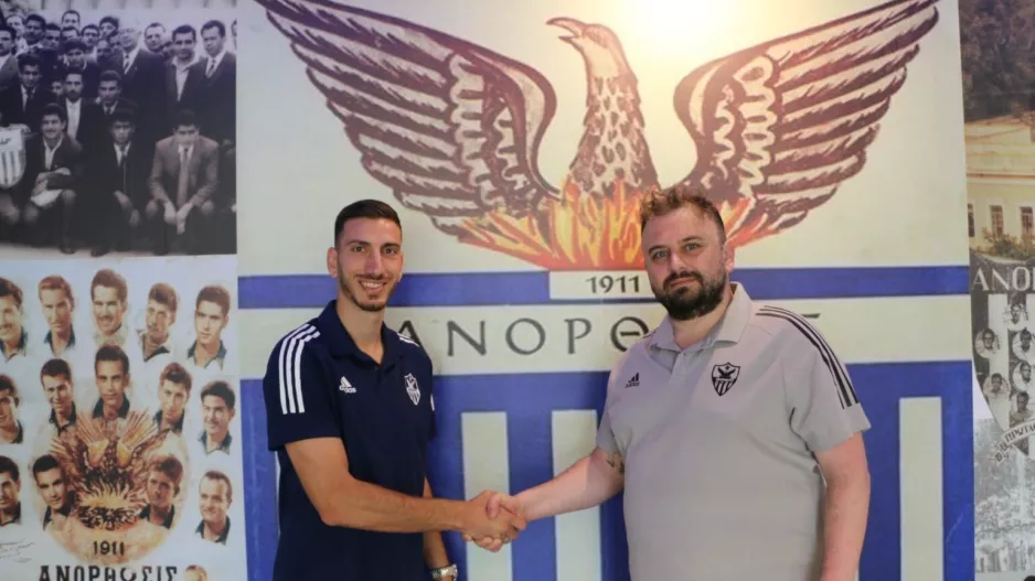 AEΛ, ΑΠΟΕΛ και τώρα... ΑΝΟ